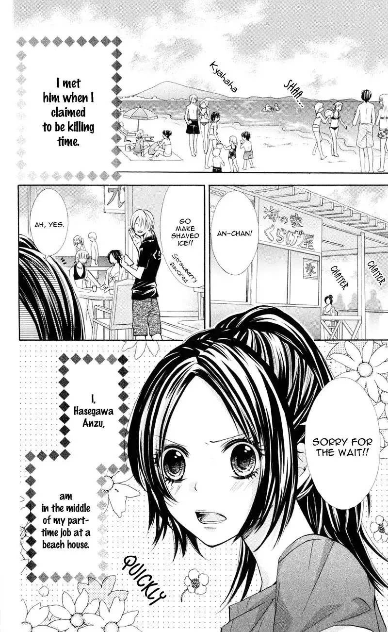 Iya da nante Iwasenai Chapter 1 5